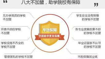 愛學團聯(lián)合西安鐵道學校啟動3000萬助學計劃，互聯(lián)網(wǎng)銷售合水名額有限