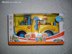 特價銷售優質兒童玩具，歡樂童年陪伴成長